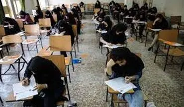 درخواستی از آقای وزیر/امتحانات نهایی دانش آموزان به صورت غیرحضوری برگزار شود
