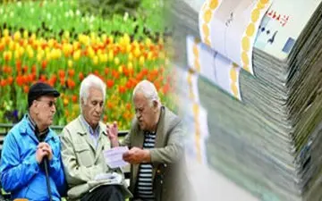 امشب واریز حقوق شهریور ماه بازنشستگان کشوری