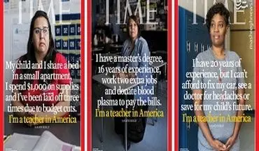 انعکاس فقر معلمان آمریکایی برروی جلد مجله تایم + فیلم 