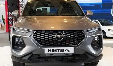 اعلام نتایج قطعی قرعه‌کشی هایما ایران‌خودرو با کد ملی