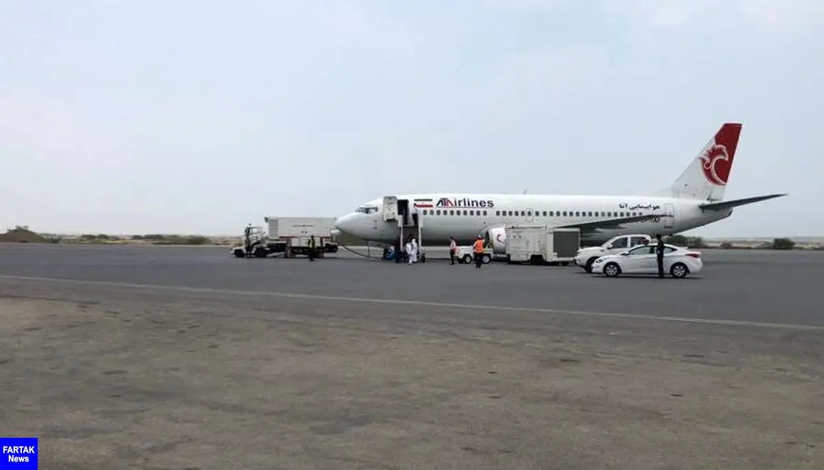 پرواز به مشهد مقدس از فرودگاه خرم‌آباد برقرار می‌شود