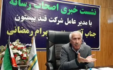 
فروش چغندرقند کرمانشاه به هفت کارخانه قند کشور با چه انگیزه‌ای!/ در کرمانشاه، همگرایی به واگرایی تبدیل شده است