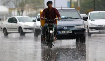 امروز سامانه بارشی تقویت می‌شود/ اعلام استان‌های پربارش