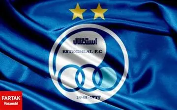 پول جور است؛ باشگاه استقلال  مهاجم مورد نظر شفر را می خواهد