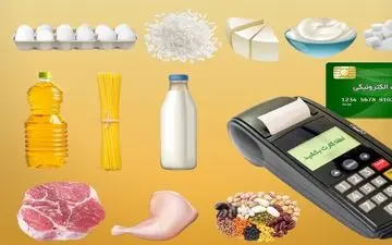 نگرانی یارانه‌بگیران از توقف کالابرگ/ دولت چه تصمیمی می‌گیرد؟