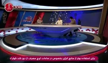 پستی و بلندی های مسیر مجید حسینی تا تیم ملی 