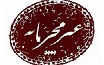 تحلیل وضعیت تاکسیرانی کشور در برنامه «غیر محرمانه» 