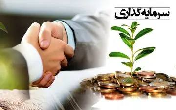 دولت دوازدهم 1،9میلیارد دلار سرمایه گذاری خارجی جذب کرد