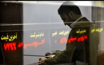 بورسی که صعودی شد؛ترسی که ریخت!