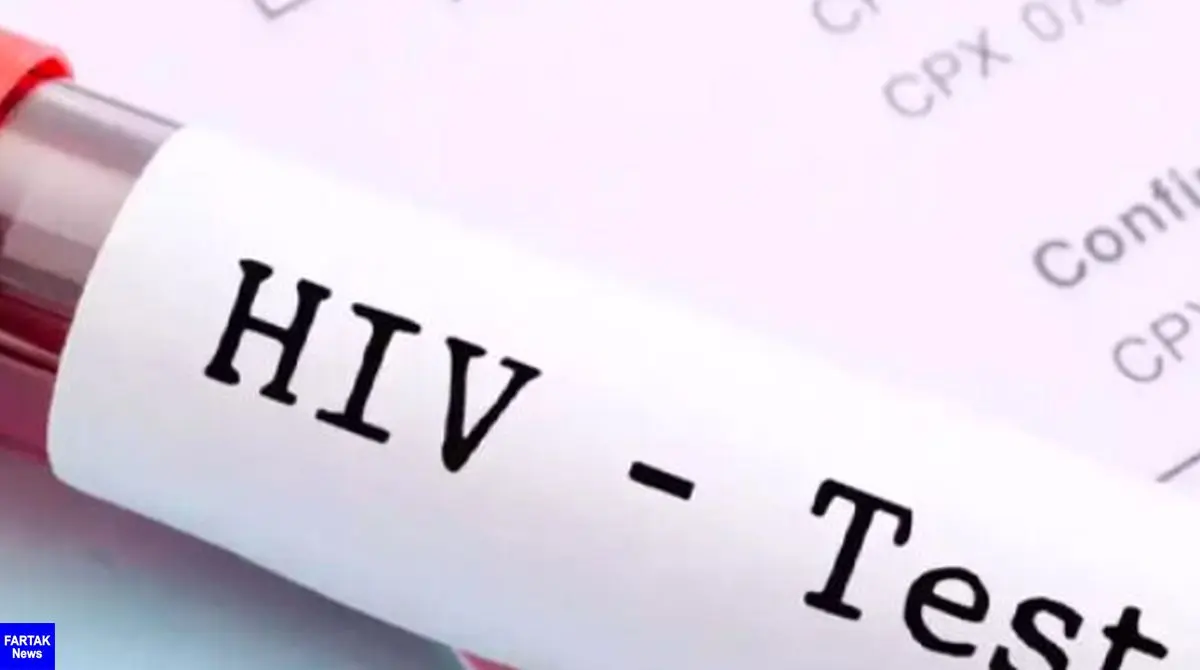 آیا HIV و ایدز یکی هستند؟ |  HIV به طور طبیعی قابل درمان است؟


