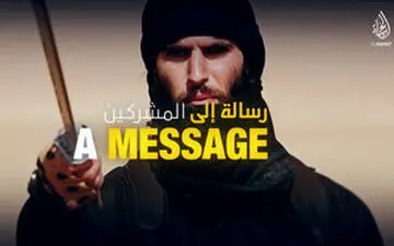 داعش از آشوب‌های ایران حمایت کرد