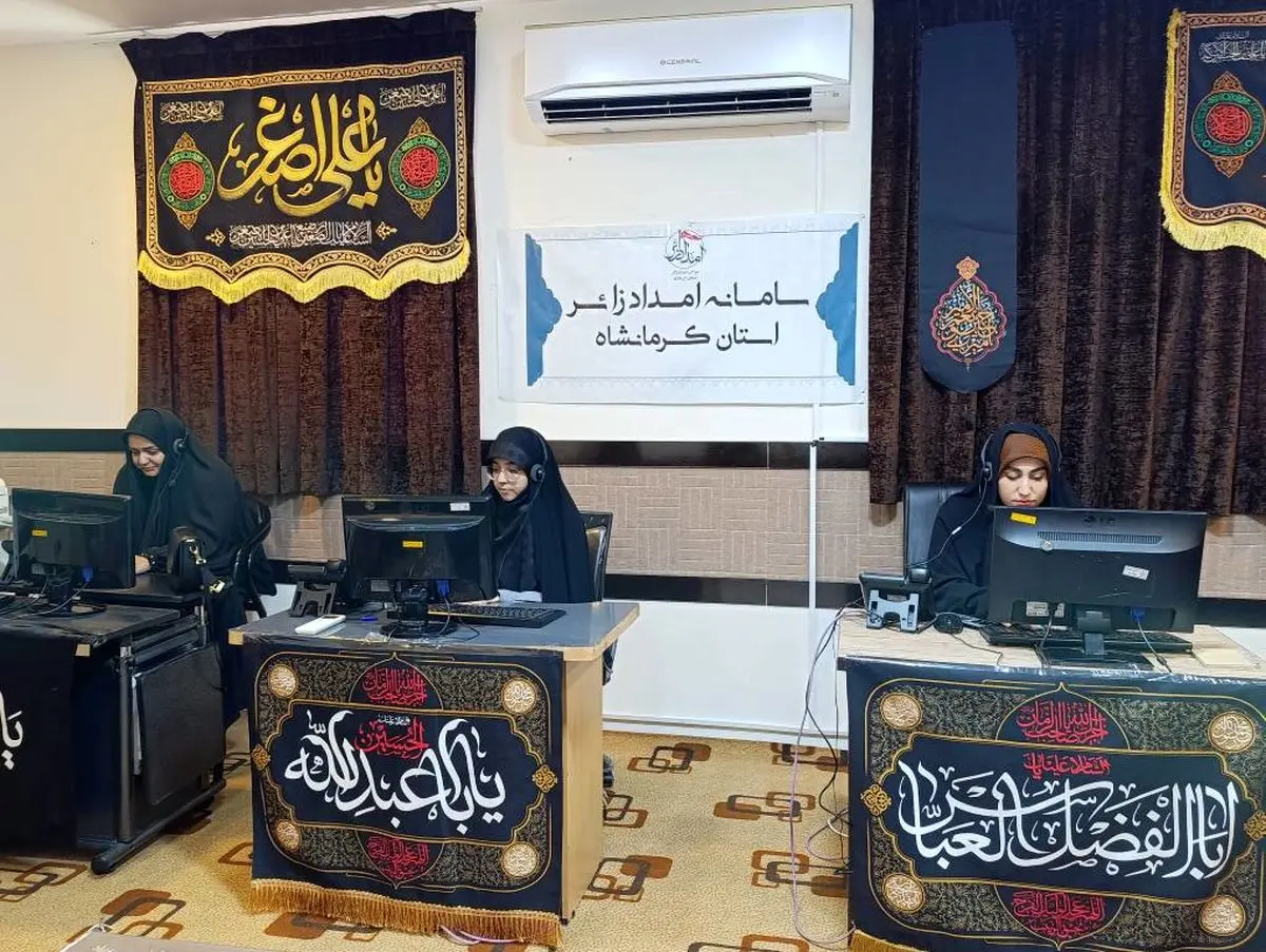 سامانه امداد زائر کرمانشاه ؛ گستردهترین موکب اربعین با خدمات تغذیه، اسکان، تعمیرات خودرو، پزشکی و حقوقی