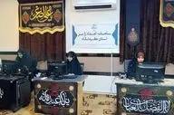 سامانه امداد زائر کرمانشاه ؛ گسترده‌ترین موکب اربعین با خدمات تغذیه، اسکان، تعمیرات خودرو، پزشکی و حقوقی





