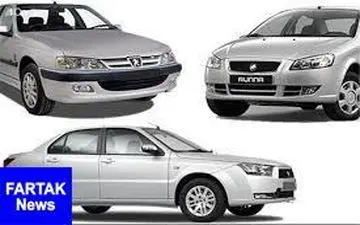 طرح جدید پیش فروش محصولات ایران خودرو اعلام شد - مهر 98