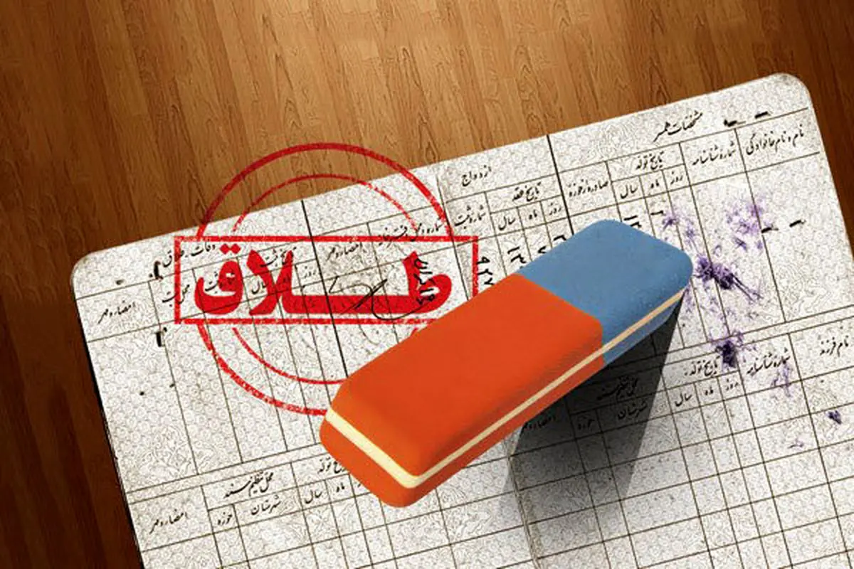 ماجرای تبلیغات «طلاق فوری» برخی موسسات حقوقی چیست؟