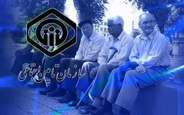 دولت تخصیص ۹۰ هزار میلیاردی برای همسان‌سازی حقوق بازنشستگان تأمین اجتماعی را نپذیرفت