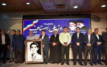 همایش گرامیداشت روز ملی اصناف به روایت تصویر