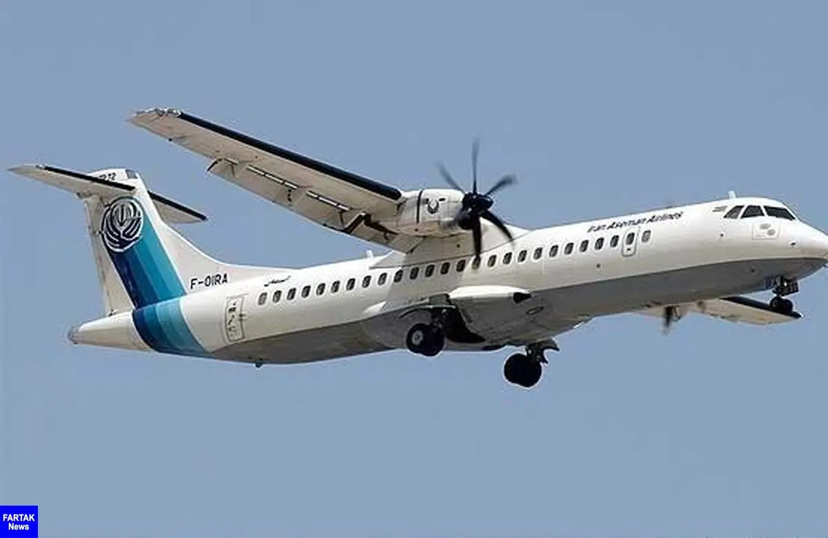 پایان بررسی سانحه هوایی تهران-یاسوج ؛ هیچ نقص فنی در هواپیمای ATR نیافتیم