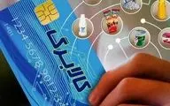 کالابرگ برای این بازنشستگان قطع شد! 