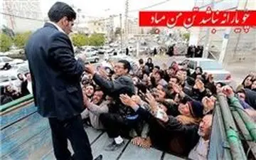 پول‌پاشی دولت در آستانه انتخابات