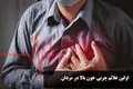 علائم چربی خون بالا در مردان و خوراکی‌های مفید برای کاهش سریع