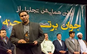 معرفی جوانان برتر در صحنه‌