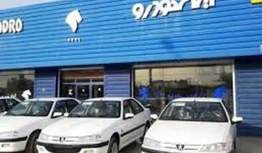 زمان آغاز فروش فوق العاده ایران خودرو اعلام شد + جدول و شرایط
