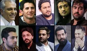 این بازیگرهای مرد ایرانی از نظر خانم ها جذاب ترین هستند / رتبه جالب محمد رضا گلزار، حوالی آخر!!