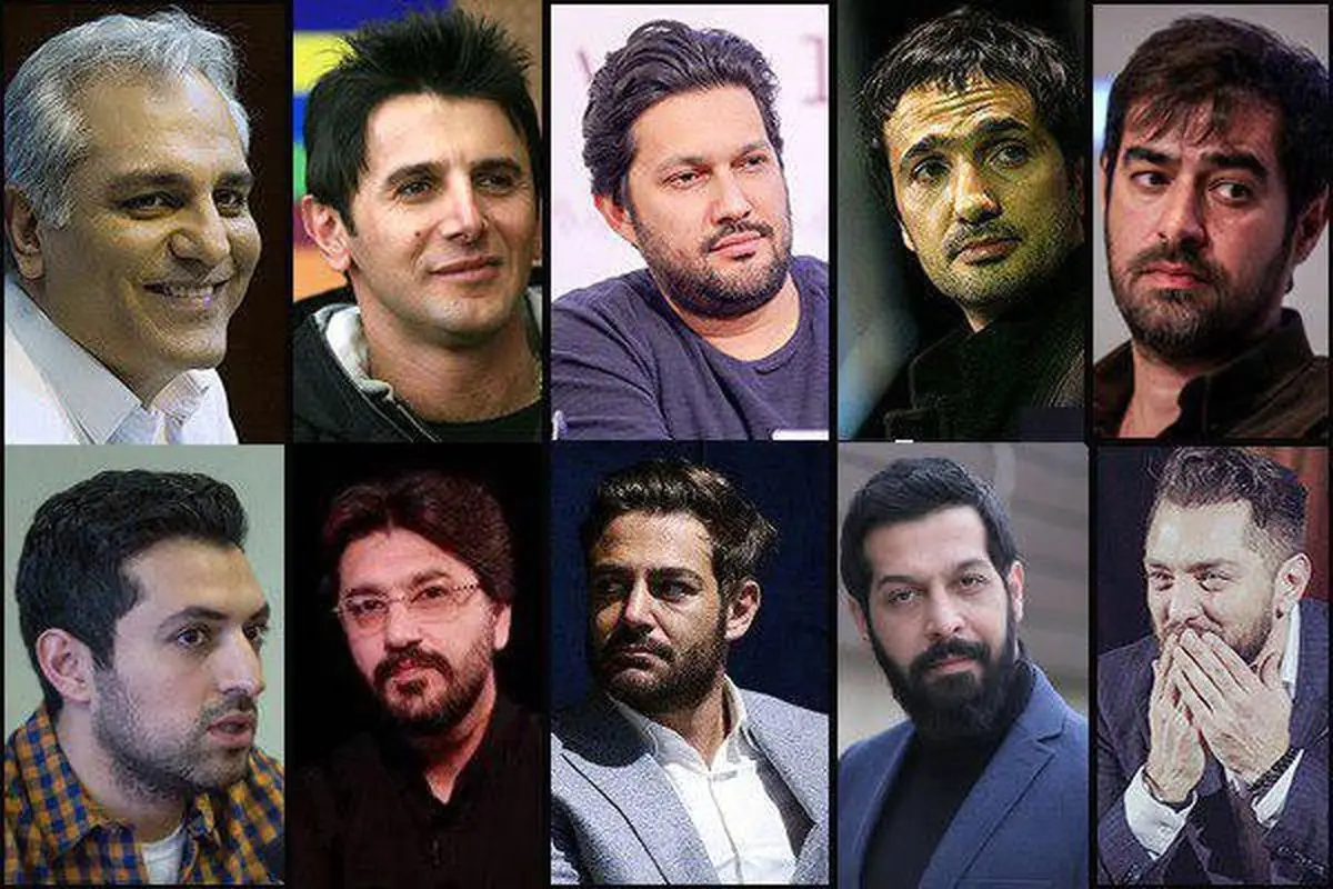 این بازیگرهای مرد ایرانی از نظر خانم ها جذاب ترین هستند / رتبه جالب محمد رضا گلزار، حوالی آخر!!