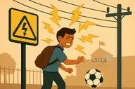 برق‌گرفتگی تلخ دانش‌آموز لنگرودی هنگام بازی در مدرسه