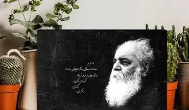 هوشنگ ابتهاج در ایران به خاک سپرده می‌شود