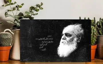 هوشنگ ابتهاج در ایران به خاک سپرده می‌شود