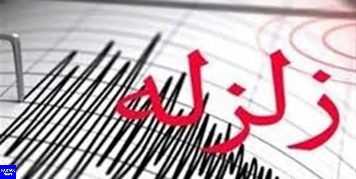 زلزله 5.2 ریشتری در بندرعباس