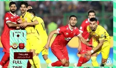 معجزه آخرین لحظات! پرسپولیس با گل علیپور از شکست گریخت+ فیلم