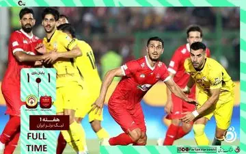 معجزه آخرین لحظات! پرسپولیس با گل علیپور از شکست گریخت+ فیلم