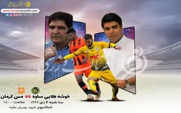 جدال کهکشانی‌های قعرنشین و صدرنشین 