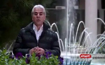 فیلم/  تندباد در کمین ساعات آخر هفته