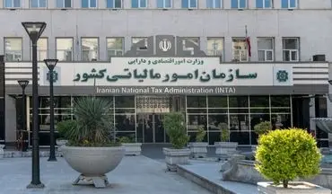 رتبه‌سنجی ارائه خدمات بانکی مبتنی بر سوابق مالیاتی/ رتبه مودیان بدحساب کاهش می‌یابد