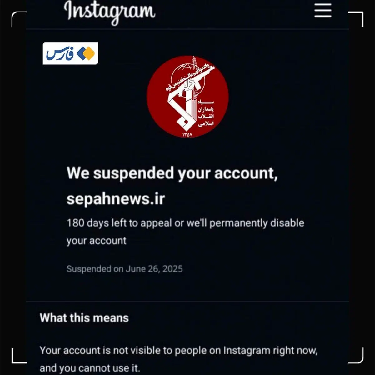 اینستاگرام صفحه سپاهنیوز را بست + عکس و جزئیات