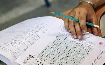 آغاز نظرسنجی مجازی کنکور علوم تجربی