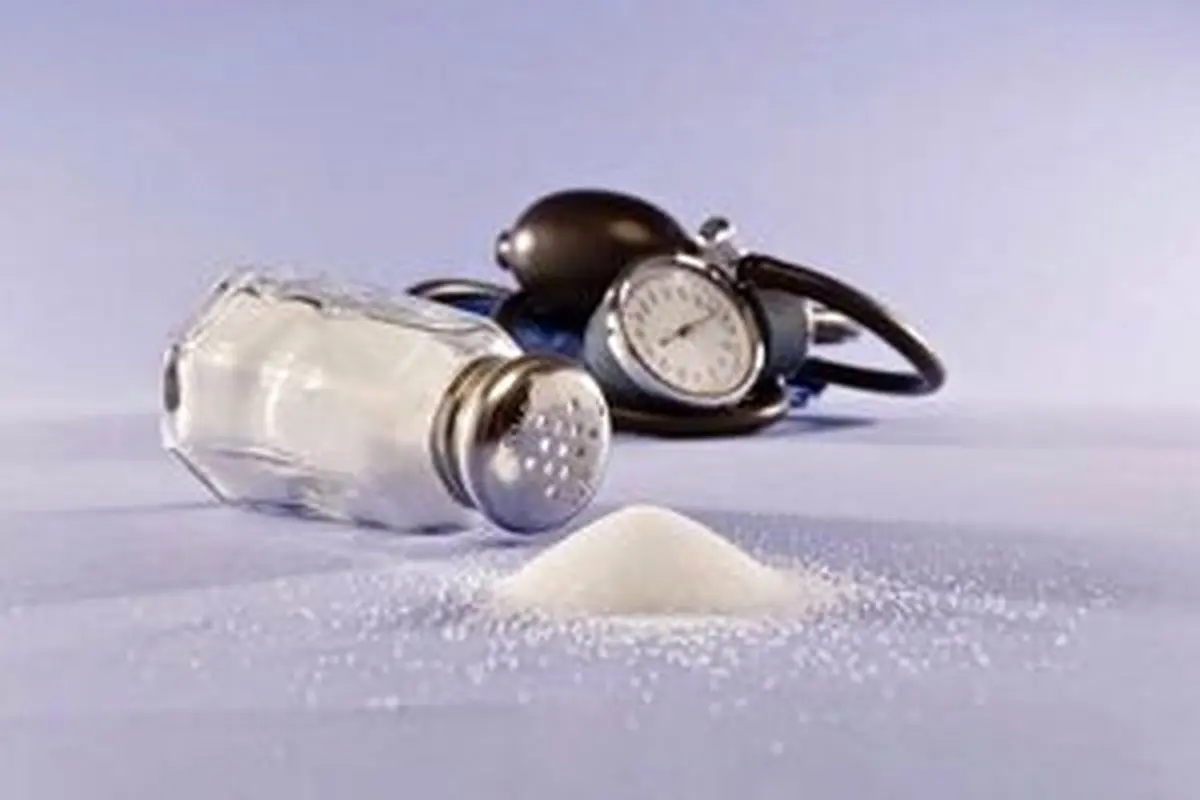 تاثیر مصرف نمک در کاهش فشارخون| خطر را جدی بگیرید