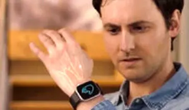 ساعت هوشمندی که با حرکت انگشتان دست، تنظیم می شود