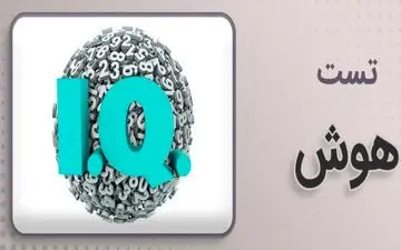 در 5 ثانیه بگویید چند شیر می بینید؟