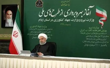 روحانی:شرایط سخت است اما امید ما بسیار زیاد است