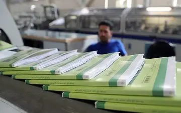 اعلام زمان ثبت سفارش کتاب‌ های درسی پایه‌ های ورودی اول، هفتم و دهم 