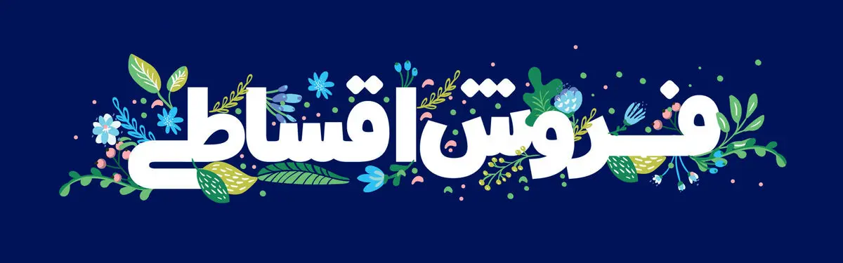 شرایط جدید فروش اقساطی سورن پلاس | خرید سمند صفر با ماهی ۶ میلیون