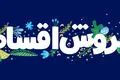 شرایط جدید فروش اقساطی سورن پلاس | خرید سمند صفر با ماهی ۶ میلیون
