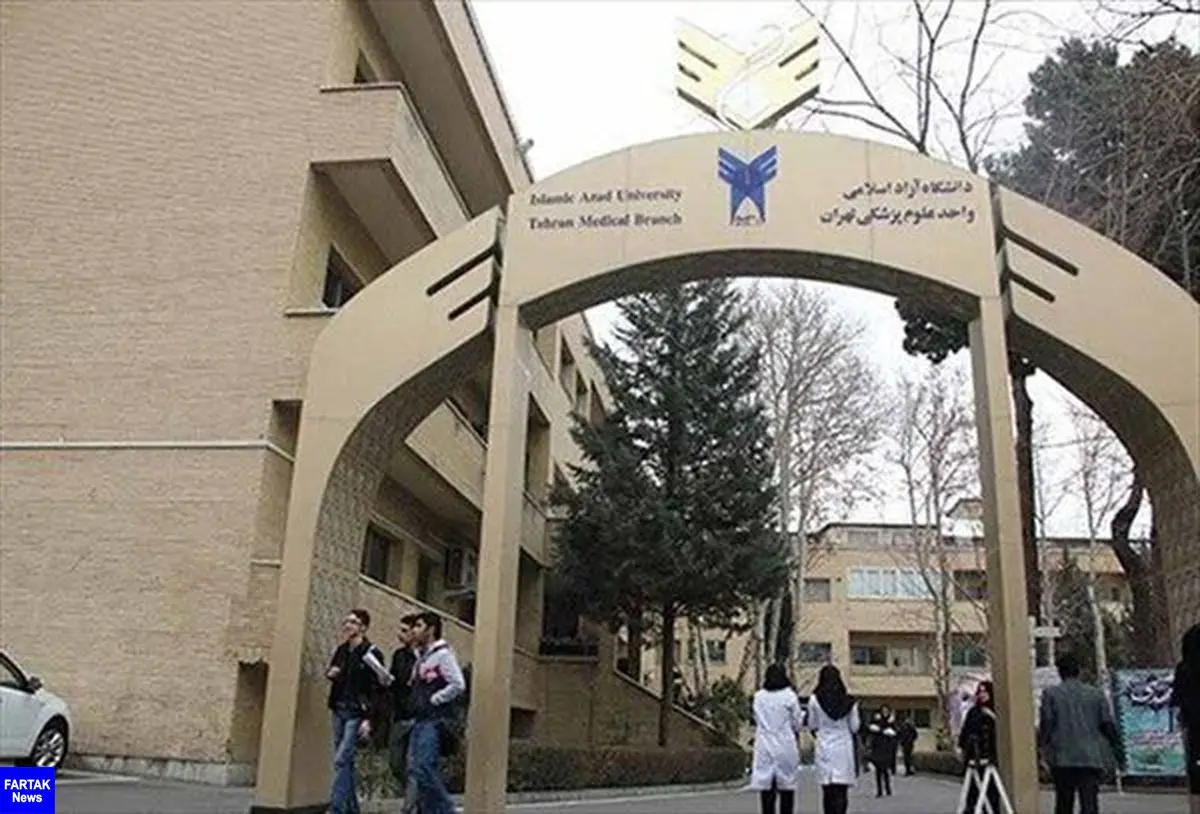 ۳ آزمون جامع دانشگاه آزاد از فردا برگزار میشود