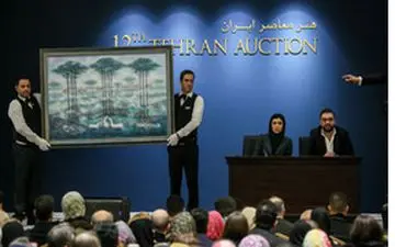 اعلام زمان برگزاری حراج تهران