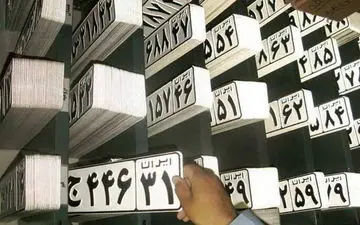 افزایش ساعات کار مراکز تعویض پلاک تا پایان سال/ اعلام ساعات فعالیت دفاتر پلیس +۱۰ و گذرنامه